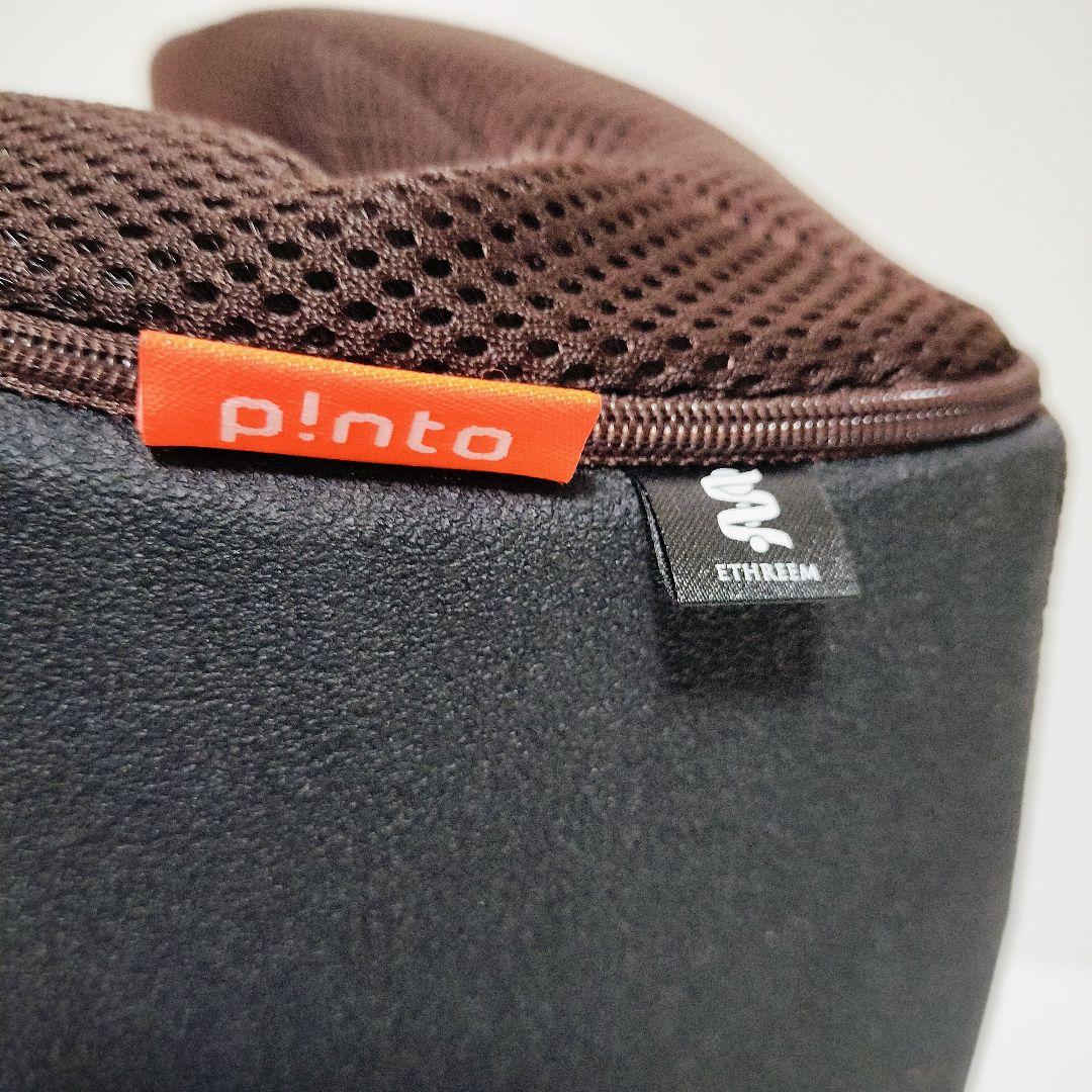 【極美品】P!NTO 正しい姿勢の習慣用座布団 クッション PINTO ピント