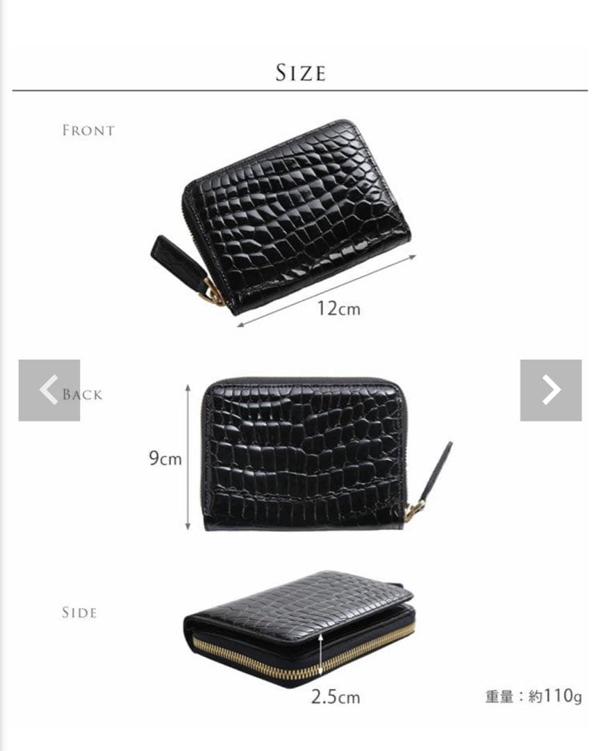 三京商会　クロコダイル折り財布