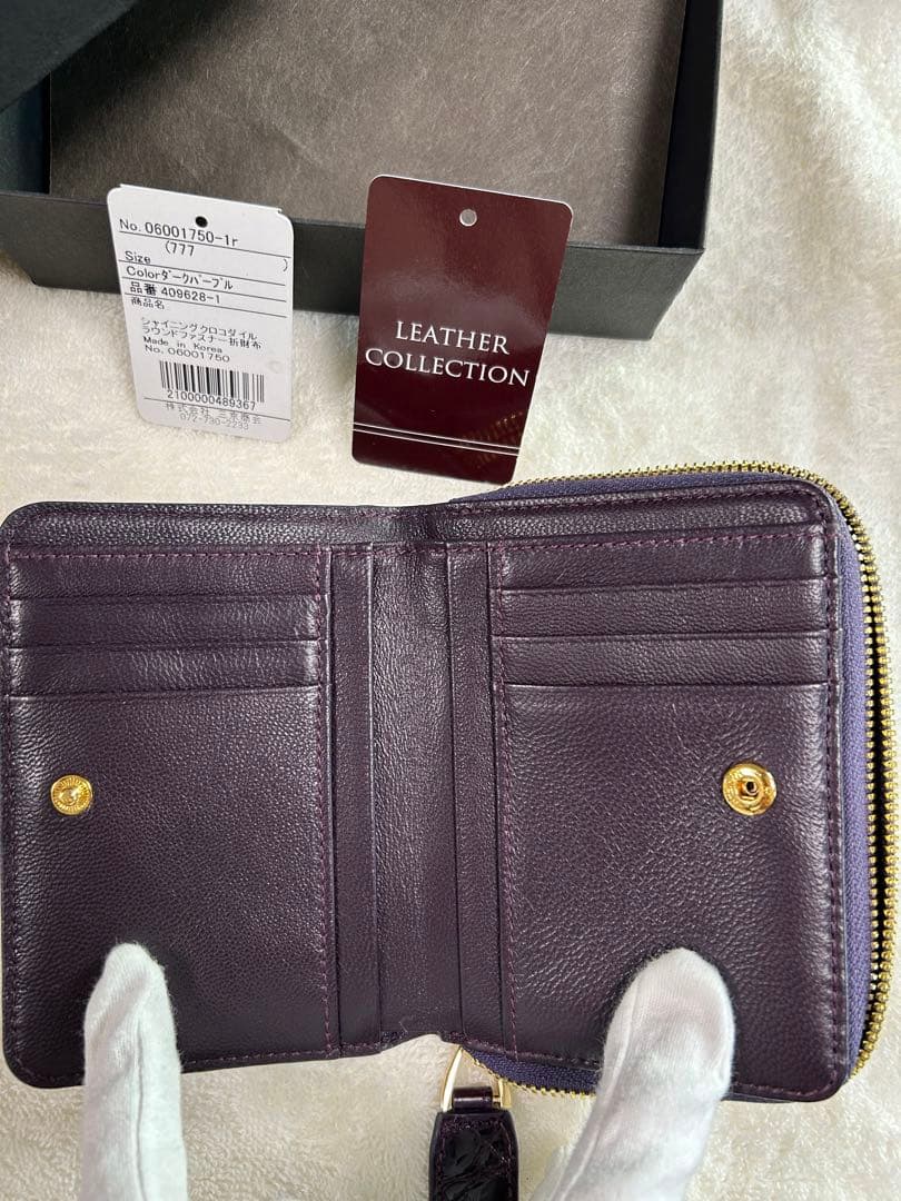 三京商会　クロコダイル折り財布