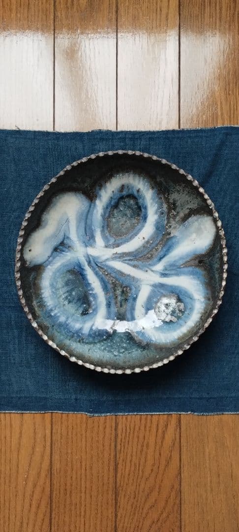 十場天伸　スリップウェア　皿　器　つくも窯　十場天神