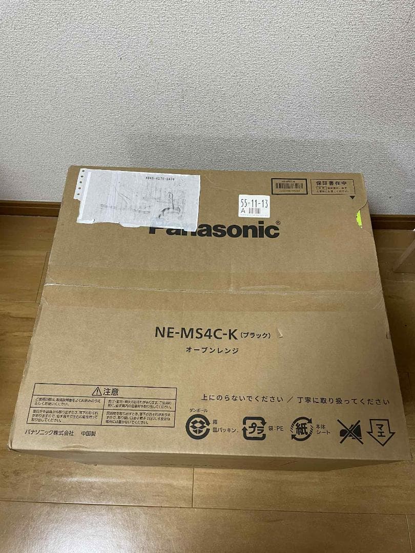 Panasonic NE-MS4C-K オーブンレンジ　ブラック　新品
