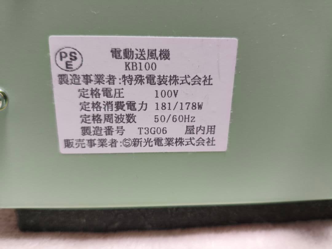 定刻起床装置 個人簡易型