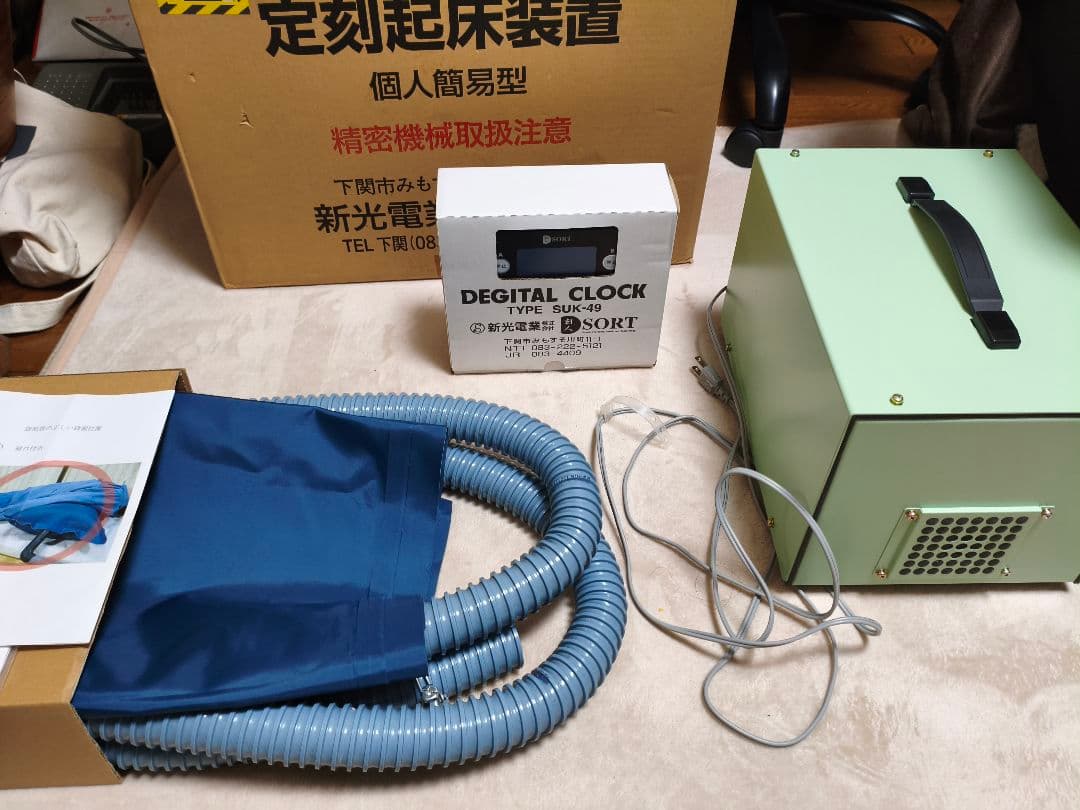 定刻起床装置 個人簡易型