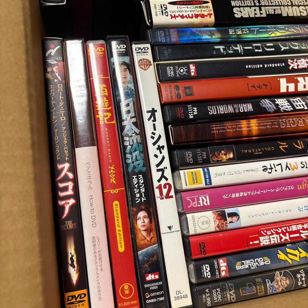 多彩なDVDコレクション35枚セット
