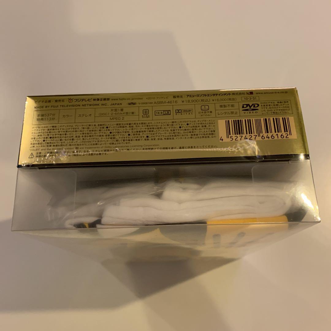 桑田佳祐の音楽寅さん MUSIC TIGER あいなめ 未開封品