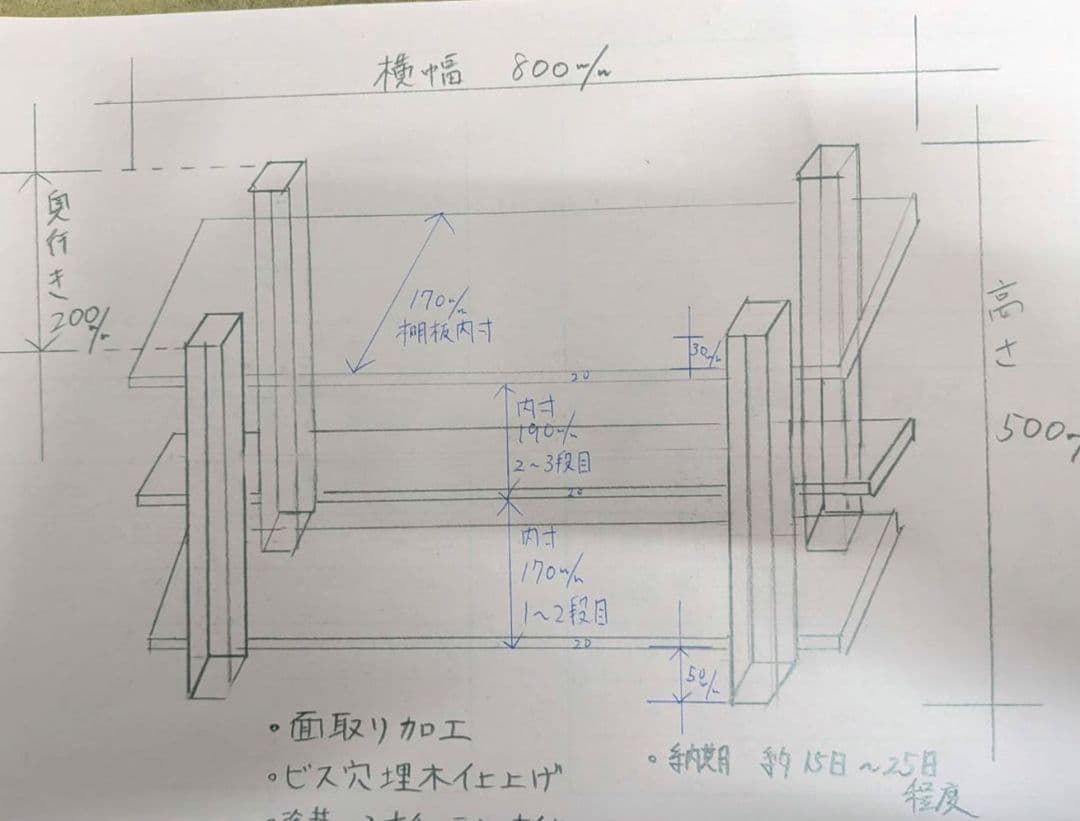 Non様　オーダー専用ページ