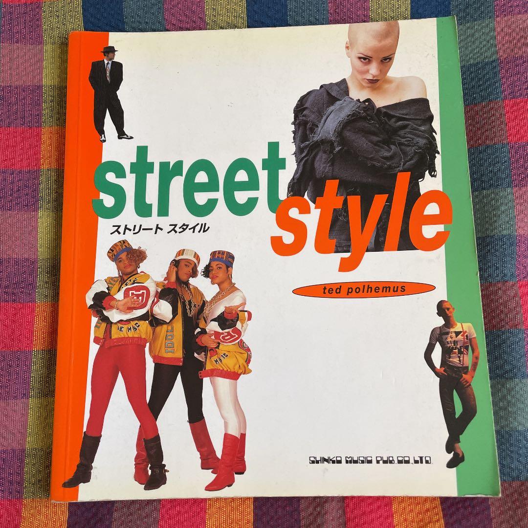 絶版希少なstreetstyle