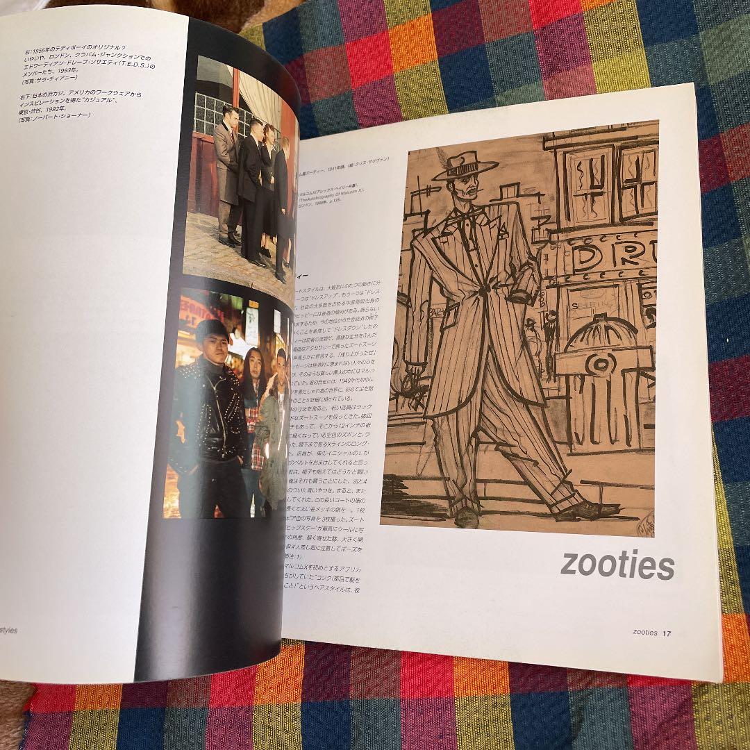 絶版希少なstreetstyle