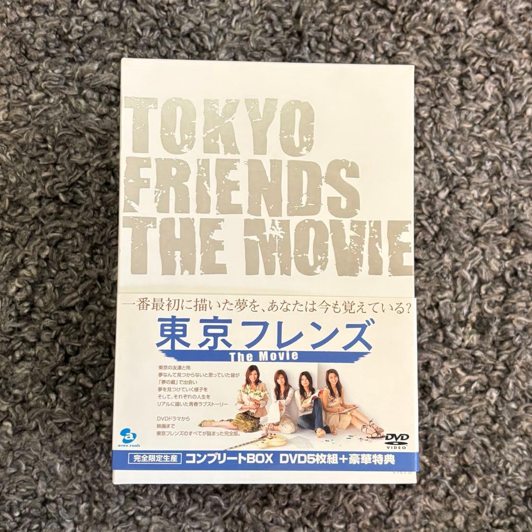東京フレンズ DVDbox フルセット