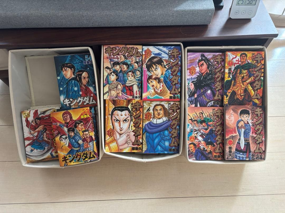 キングダム1-58巻セット