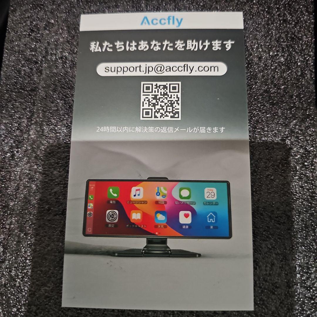 Accfly ディスプレイオーディオ 10.26\"