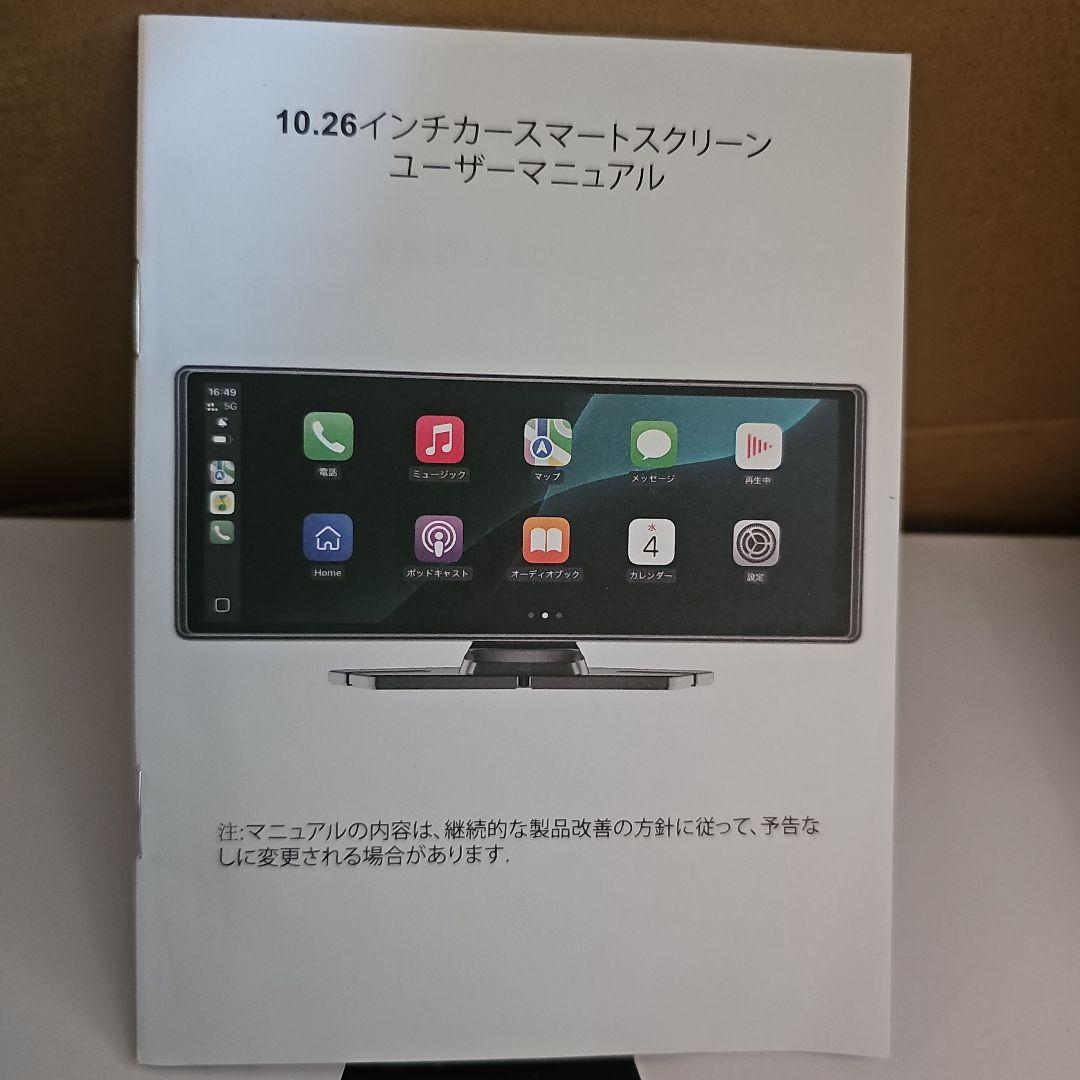 Accfly ディスプレイオーディオ 10.26\"