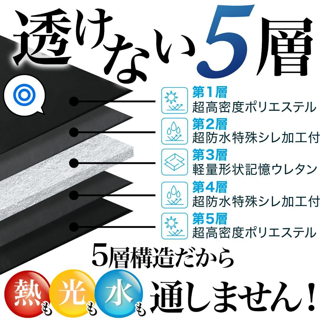 新品未使用　アルファード　30系　カーシェード　サンシェード