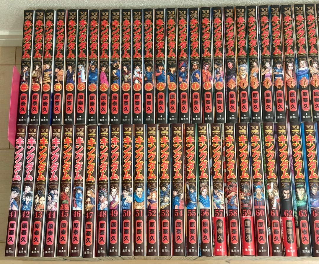 キングダム 1〜77（最新）巻+ガイド　全巻セット アニメ化　原泰久　初版多数