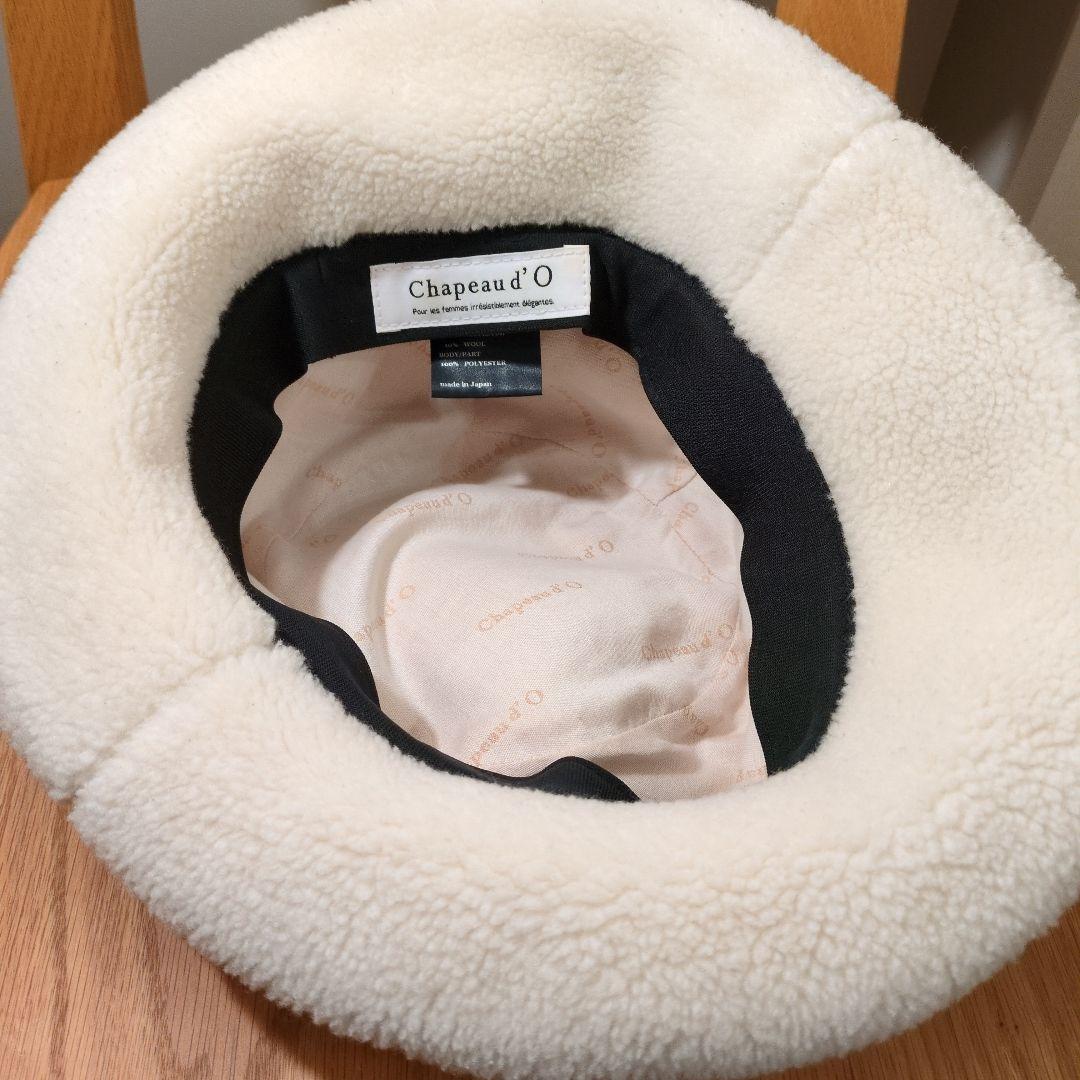 Chapeau d' O Color Boa Bucket ホワイト