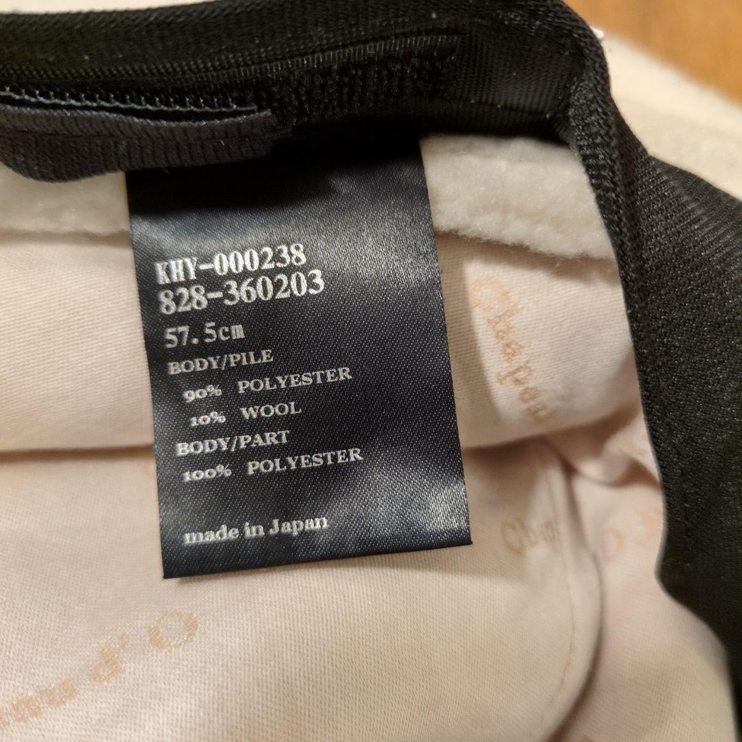 Chapeau d' O Color Boa Bucket ホワイト