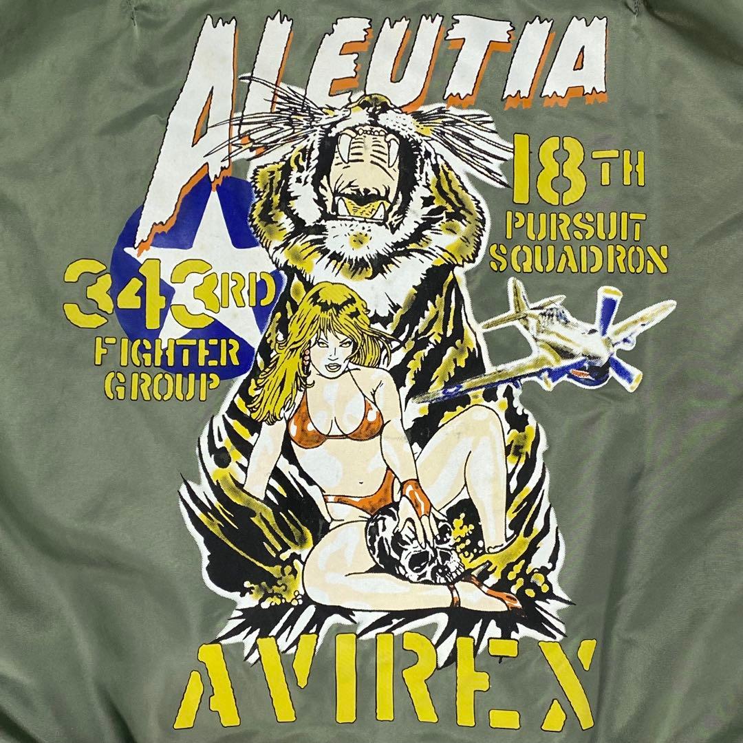 AVIREX フライトジャケット MA-1 アリューシャンタイガース グリーン