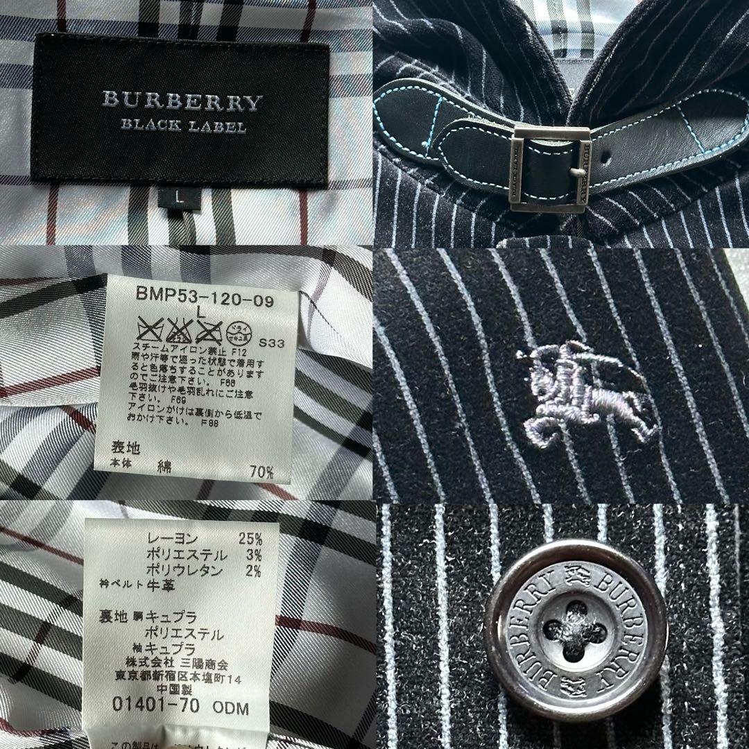 美品 バーバリーブラックレーベル マリンコート ベロア ストライプ ホースロゴ