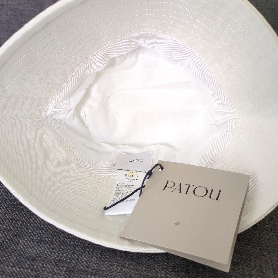 【新品・正規品】最終値下げ　PATOU パトゥ ハット　サイズS