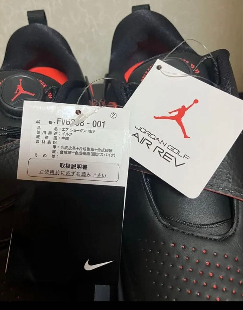 新品　ジョーダン　エアレブ　ゴルフシューズ　26.5cm