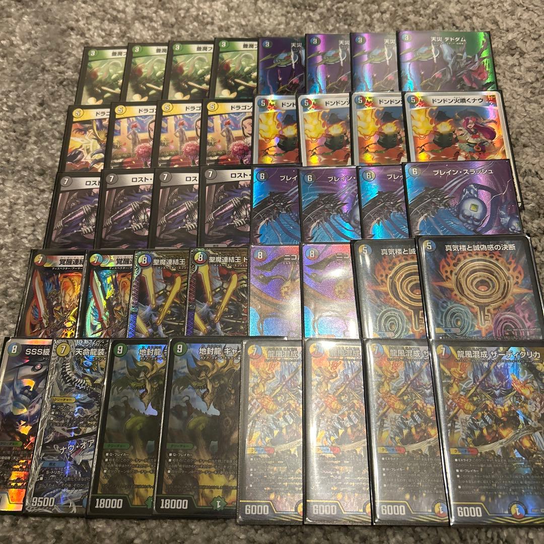 【デッキ販売】 5cザーディクリカ スリーブ付き まとめ売り