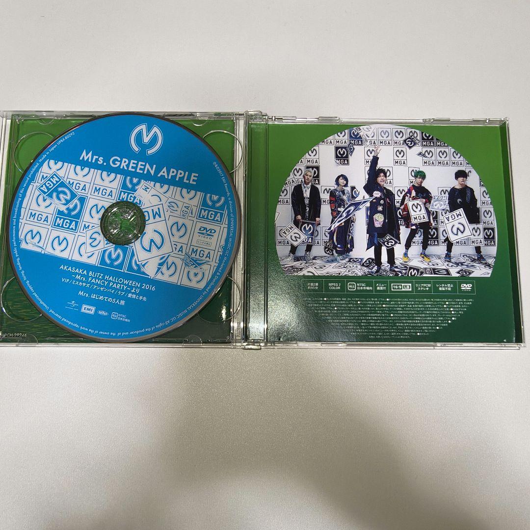Mrs.GREEN APPLE 廃盤