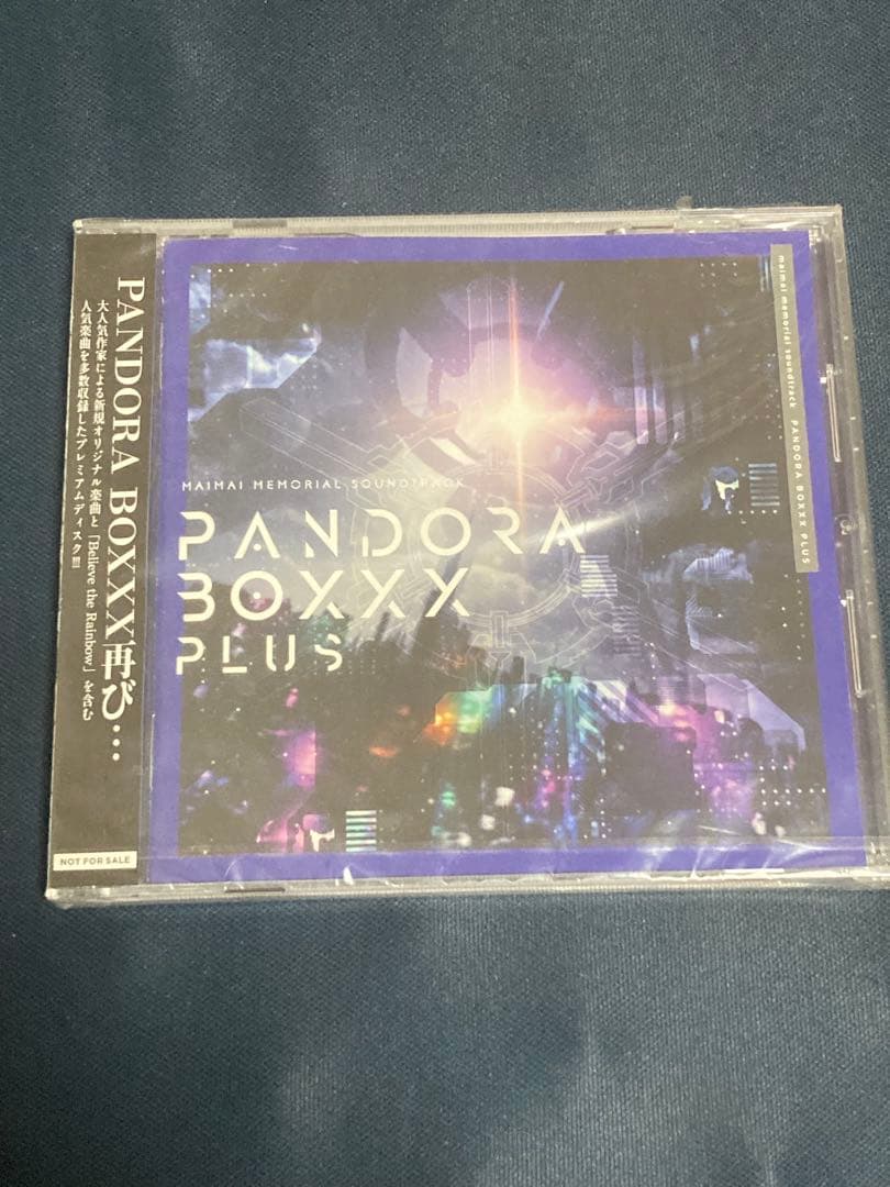 邦楽 PANDORA BOXXX PLUS CD