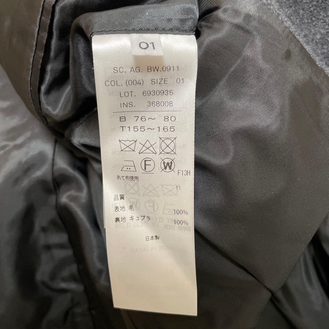 ATON SUPER 140’S BOUMOU MELTON チェスターコート