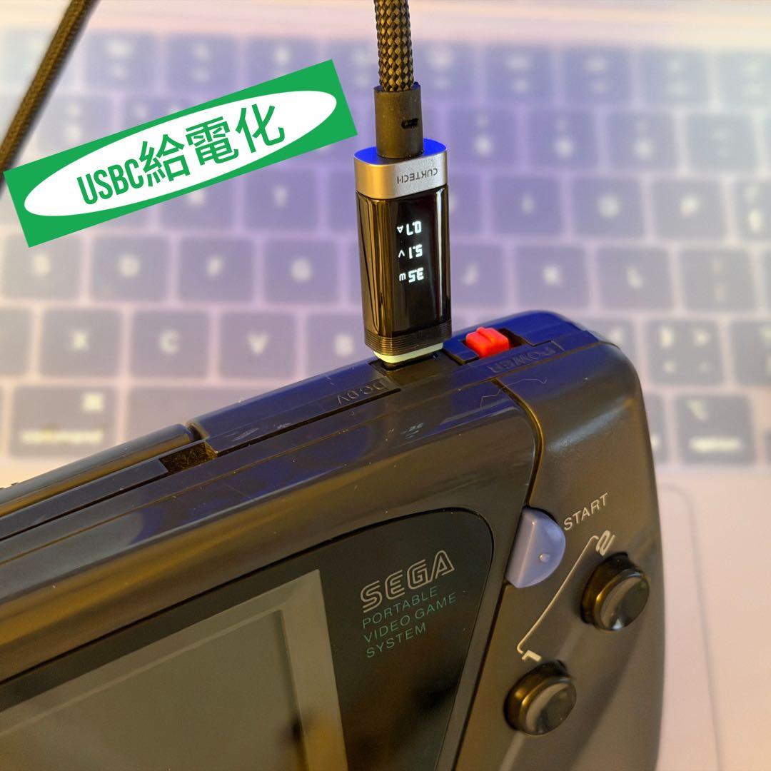 極美品！【IPS液晶化！】usbc給電ゲームギア GAME GEAR動作品長寿命