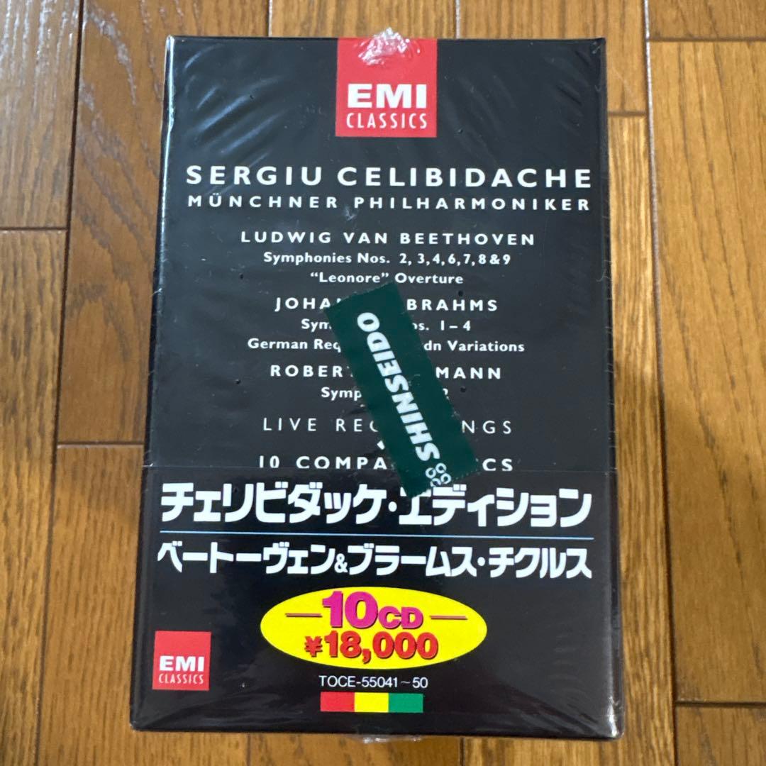 【美品】【限定セット】チェリビダッケ CDボックスセット 10枚組