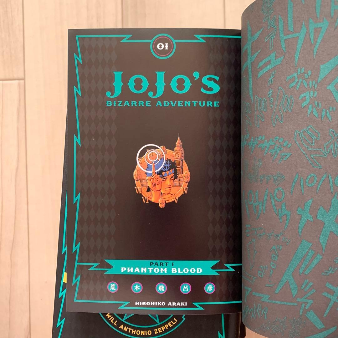 Jojo’s Bizarre Adventure Part 1