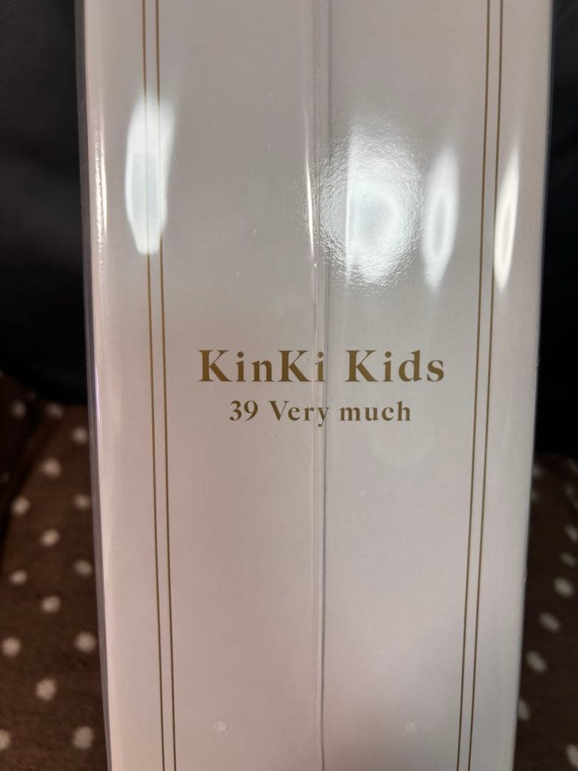 あ*さ様 KinKi Kids ベストアルバム 39 Very much 新品