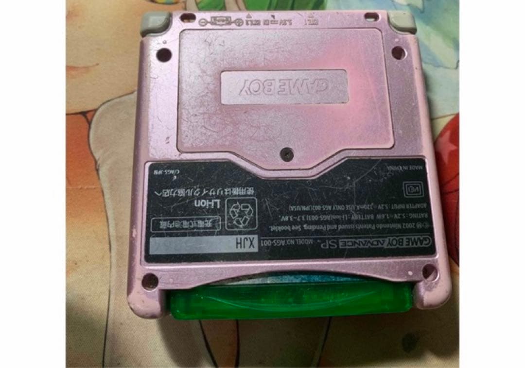 Nintendo Switch Nintendo