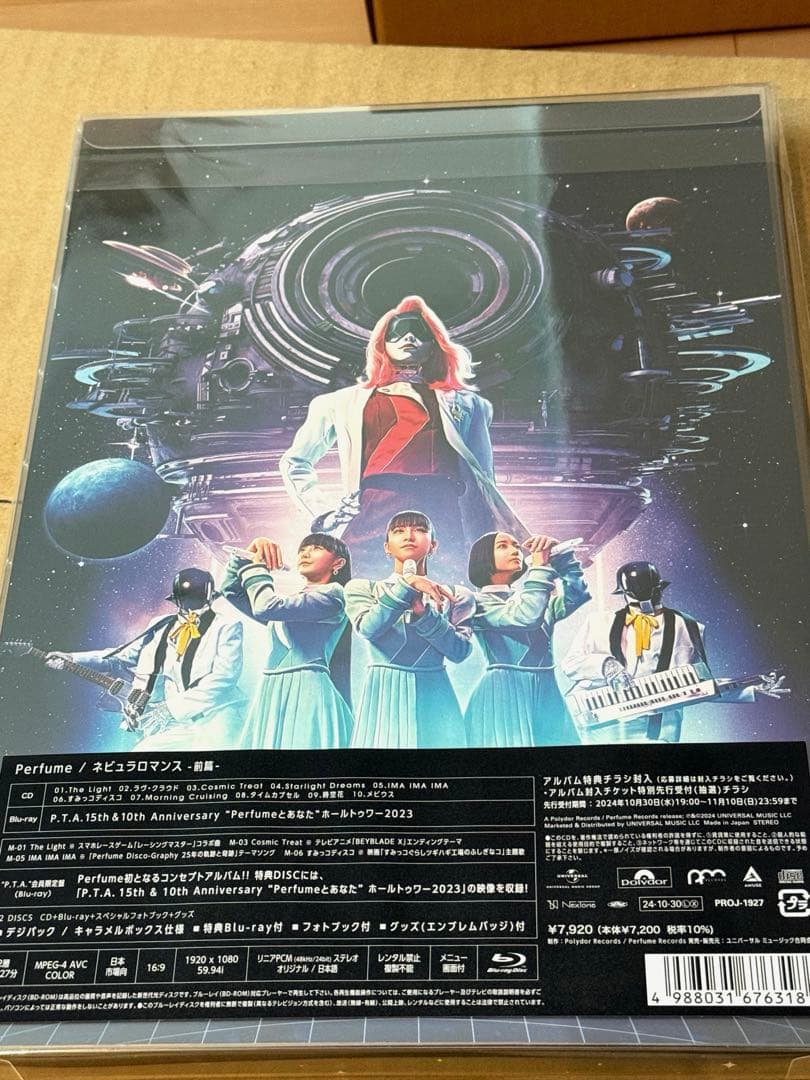 Perfume ネビュラロマンス PTA会員限定盤　Blu-ray 前篇