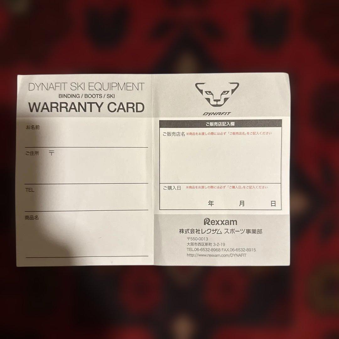 アルマダ　ロケーター104　178cm