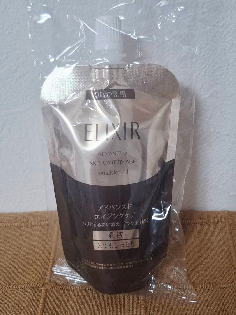 エリクシール アドバンスド とてもしっとり 化粧水2個&乳液2個 セット