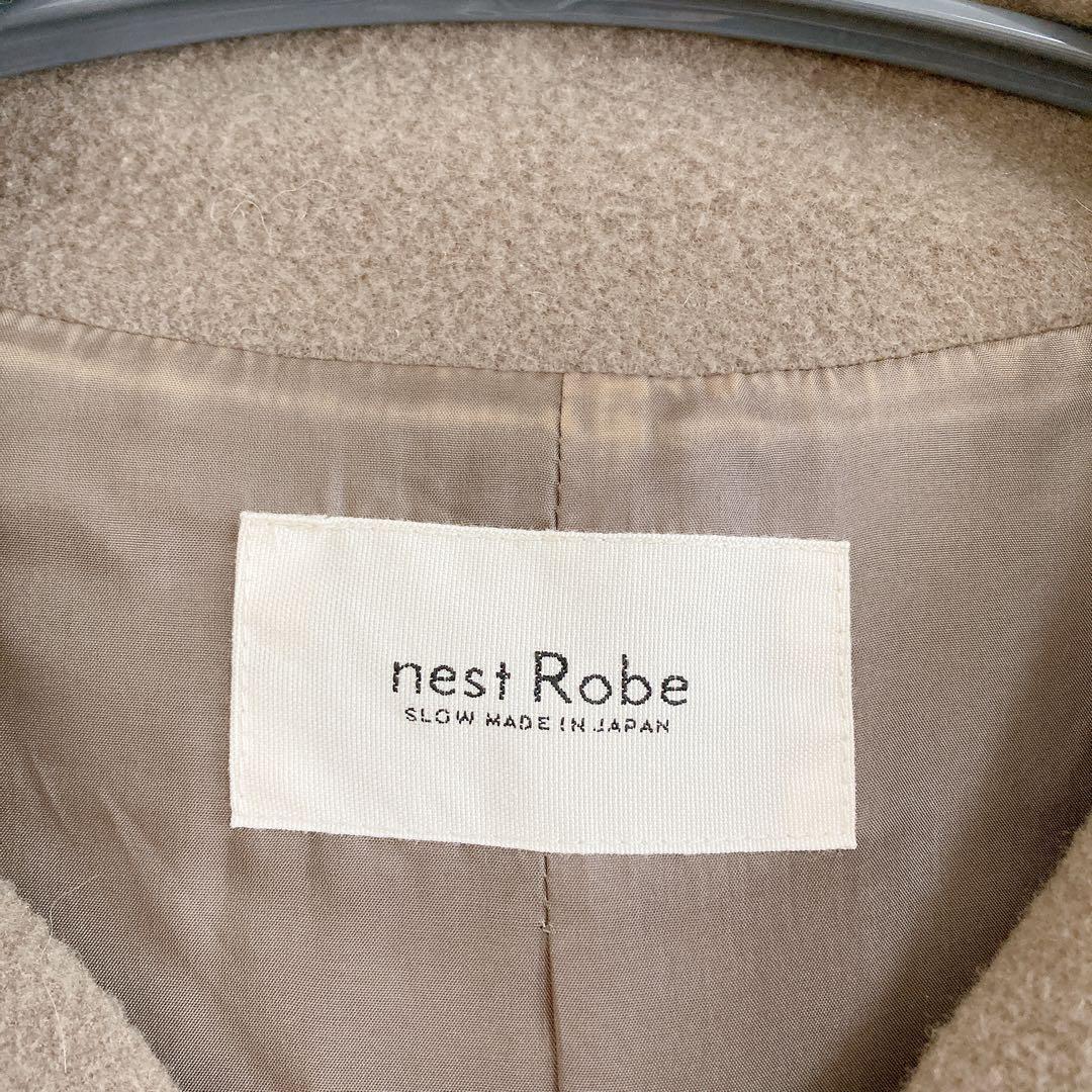 nest Robe　ウールモッサーコート　ゆったり　ロング　F　モカベージュ