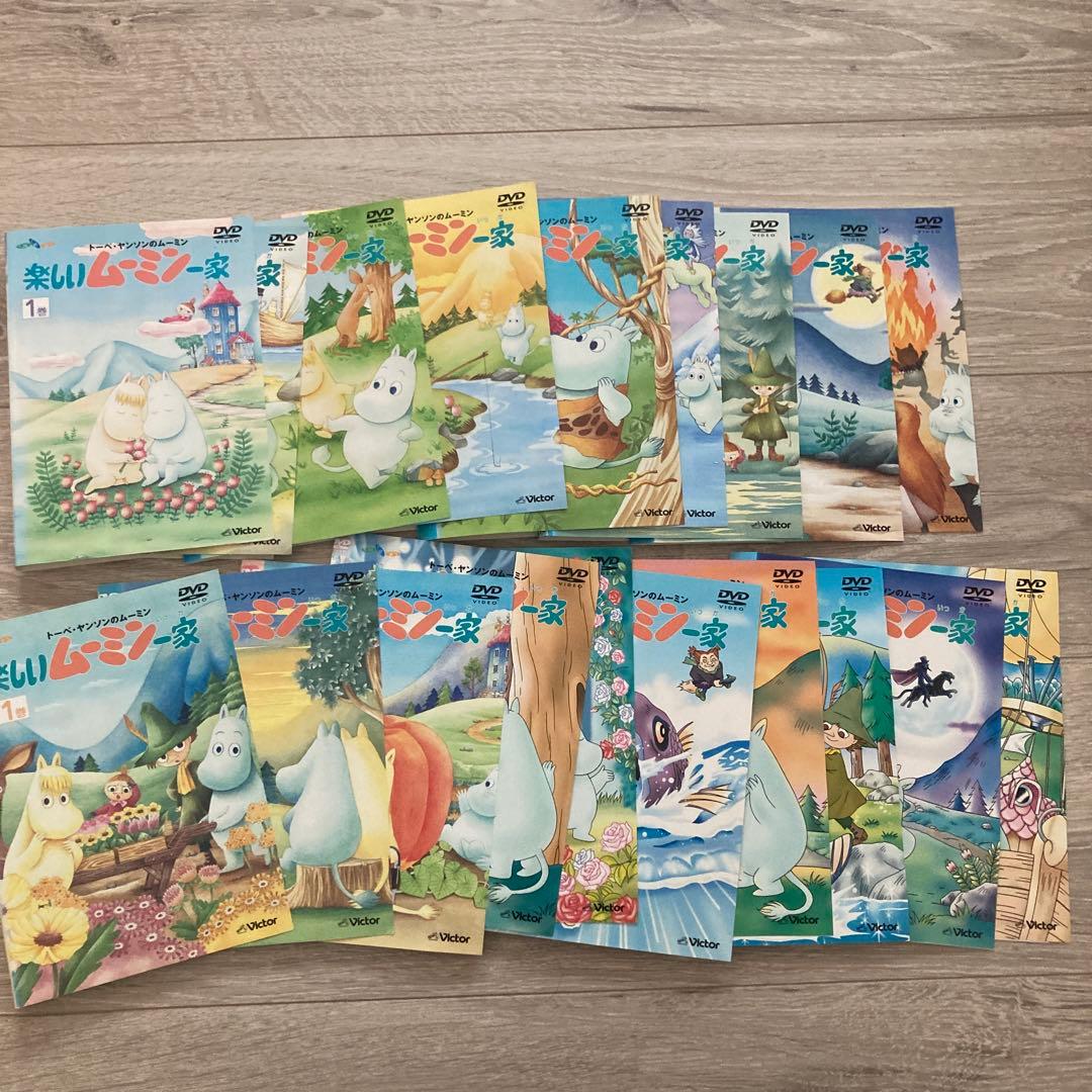 楽しいムーミン一家　DVD 全20巻セット