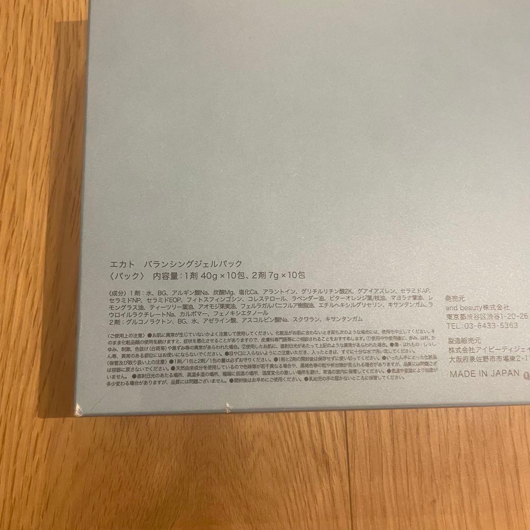 エカト　バランシングジェルパック