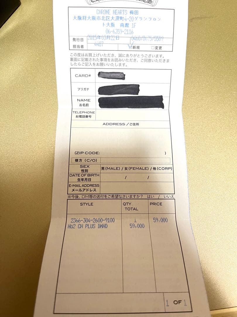 クロムハーツ ダイヤ ピアス No2 CH PLS DIA CH