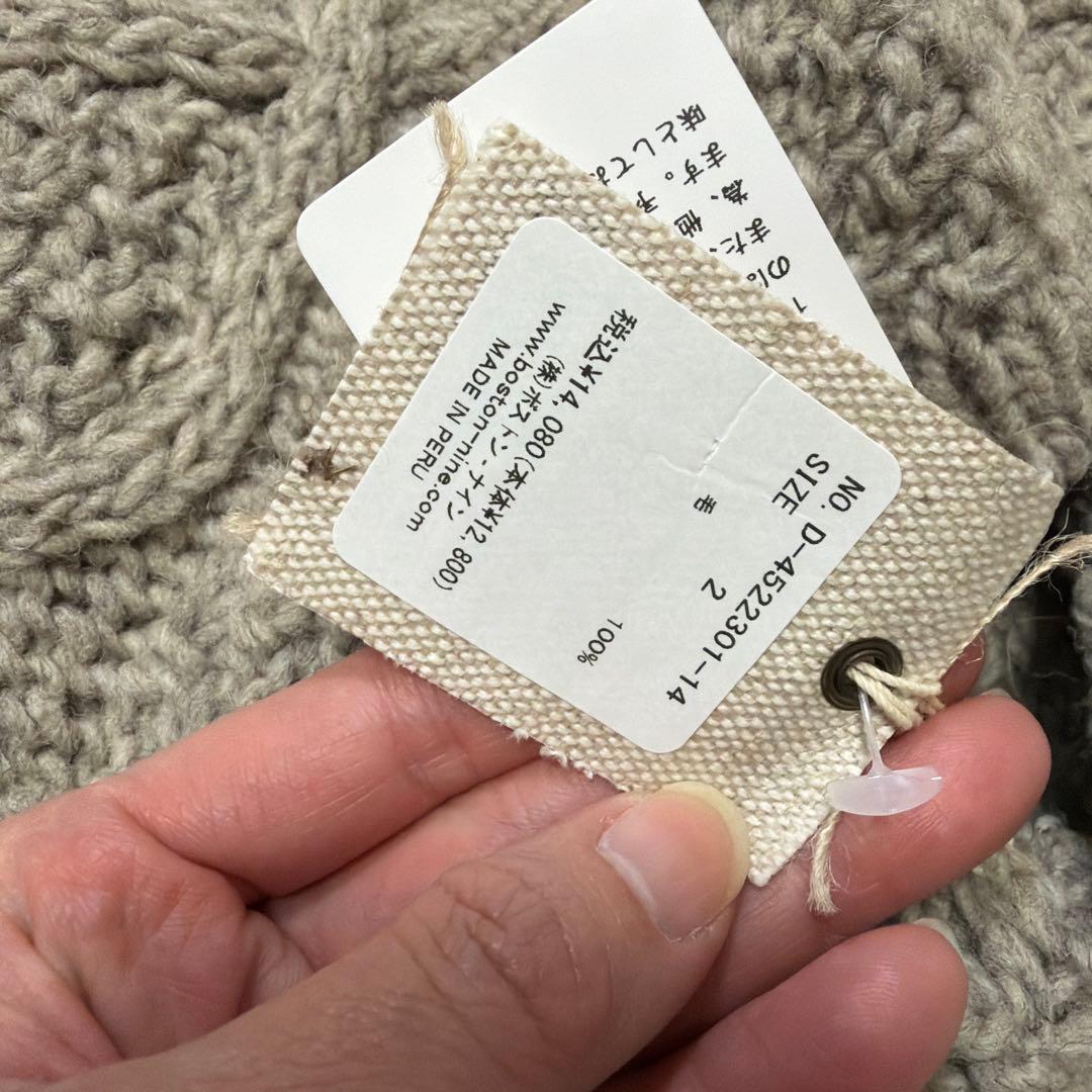 ダナファヌル　ペルーニット手編みワイドベスト ★タグ付き未使用‼︎