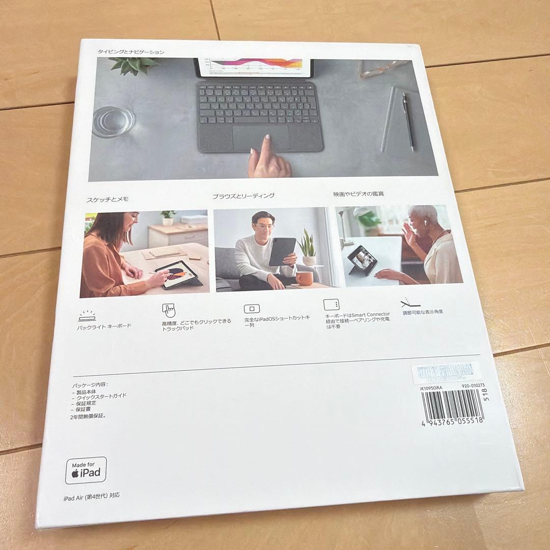 ロジクール　コンボタッチ　iK1095 iPad Air 第４世代用