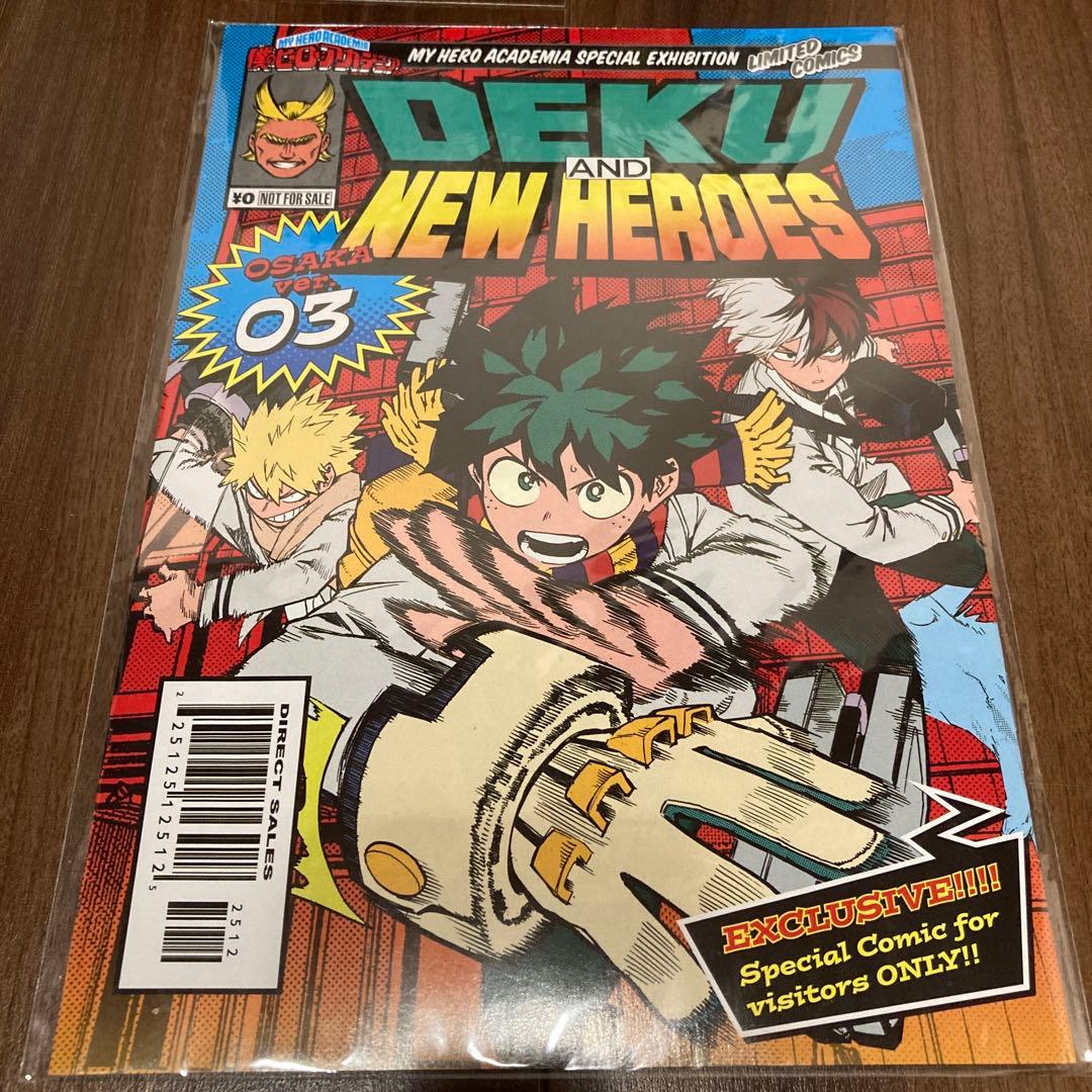 【僕のヒーローアカデミア】ヒロアカ展&映画特典 非売品13点セット