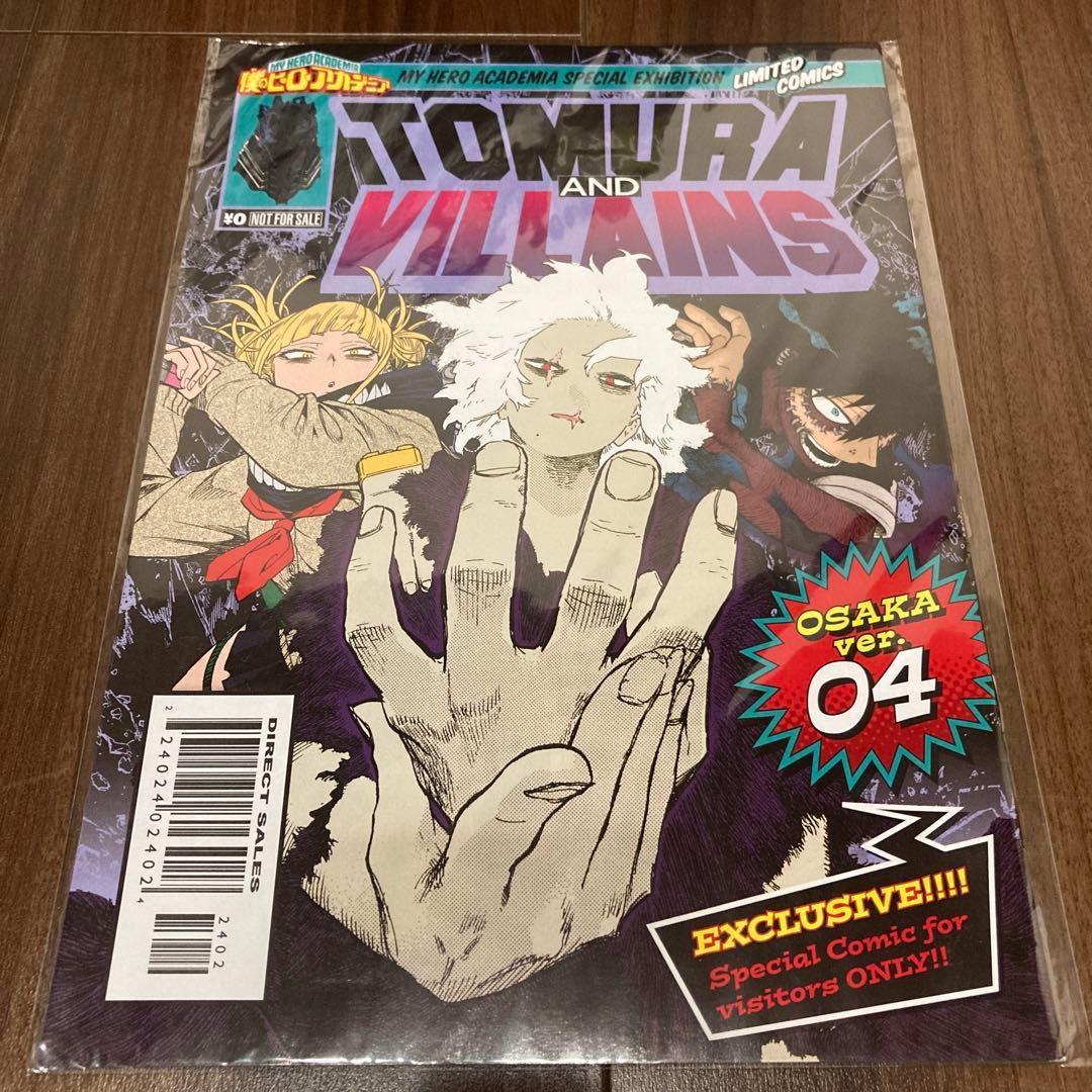 【僕のヒーローアカデミア】ヒロアカ展&映画特典 非売品13点セット