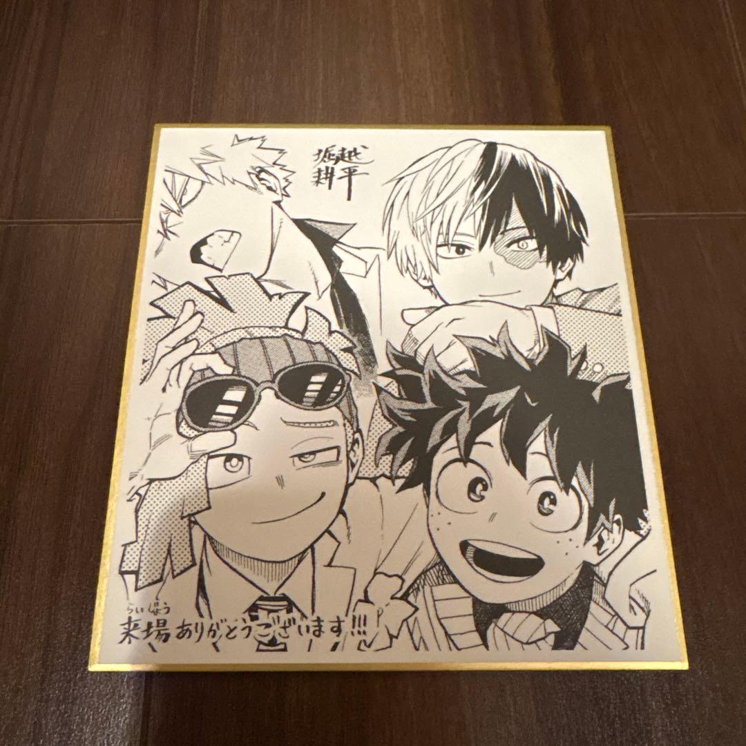 【僕のヒーローアカデミア】ヒロアカ展&映画特典 非売品13点セット