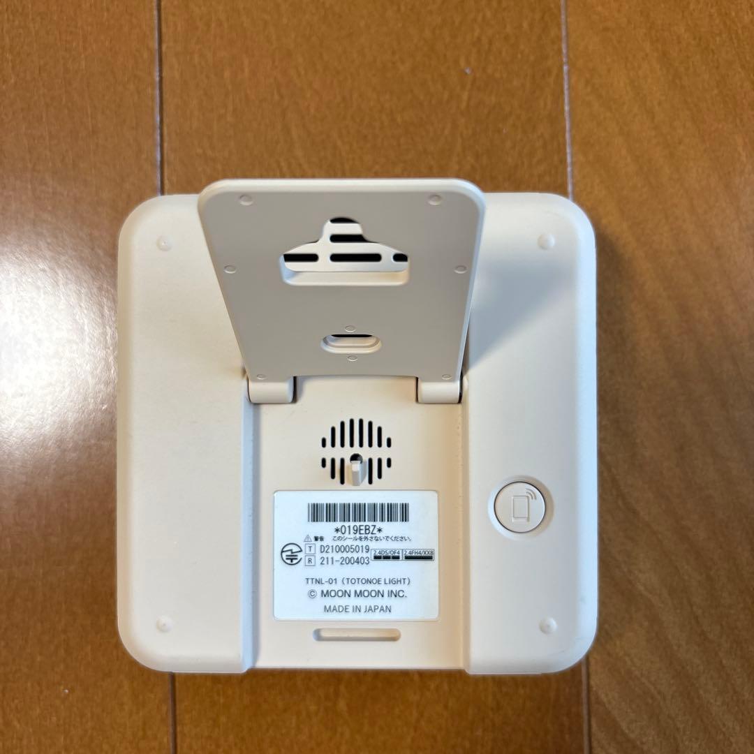 トトノエライト LEDライト 時計付き