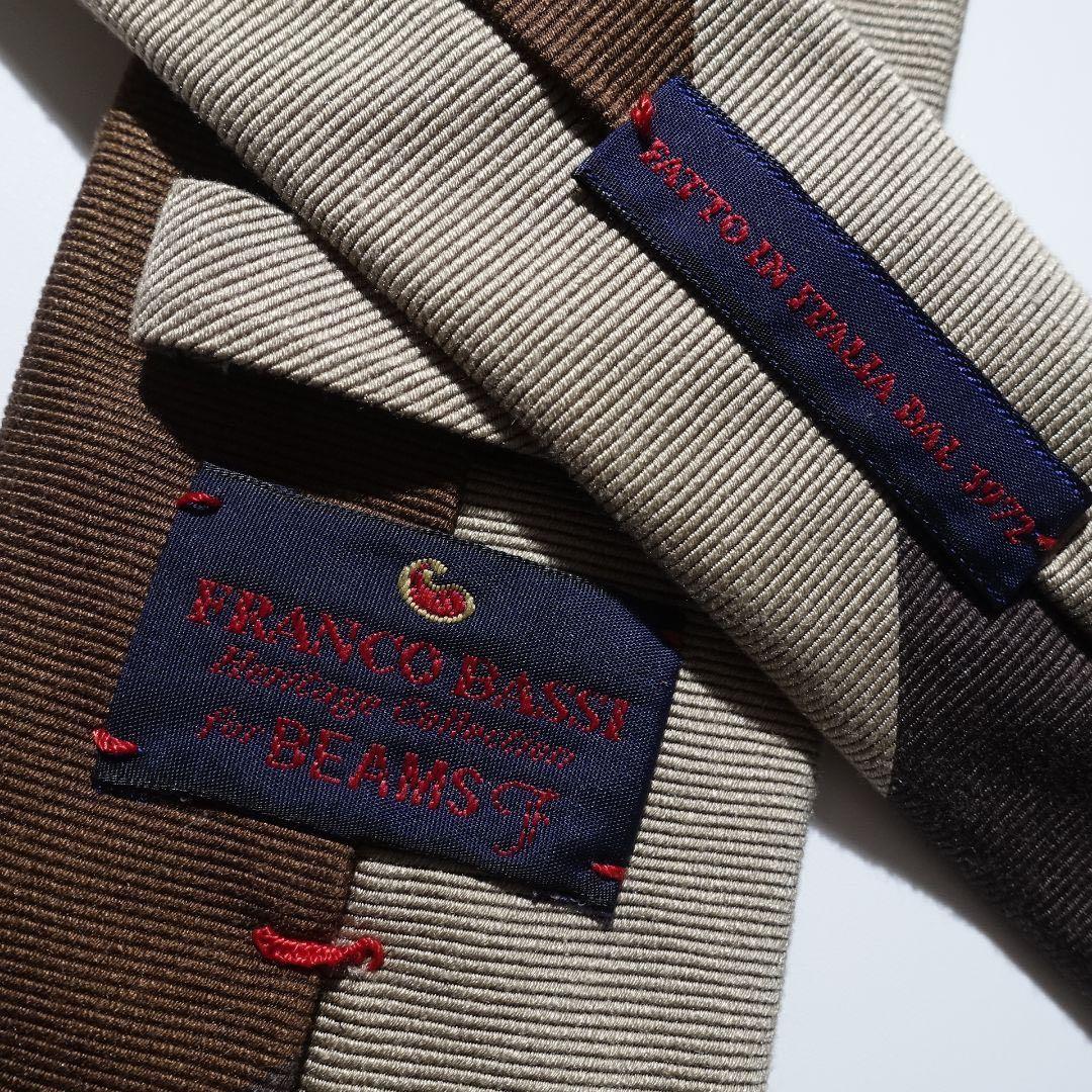 【美品】FRANCO BASSI × BEAMS F レジメンタル ネクタイ