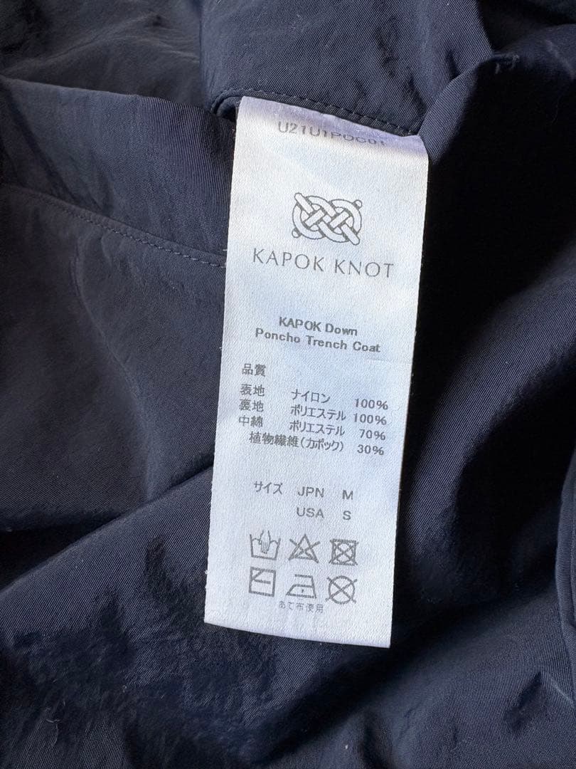 KAPOK KNOT ポンチョコート-Unisex