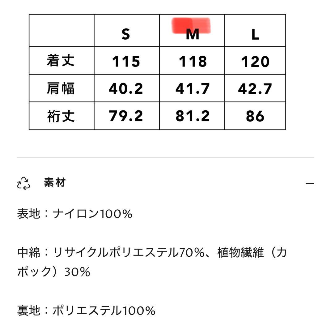 KAPOK KNOT ポンチョコート-Unisex