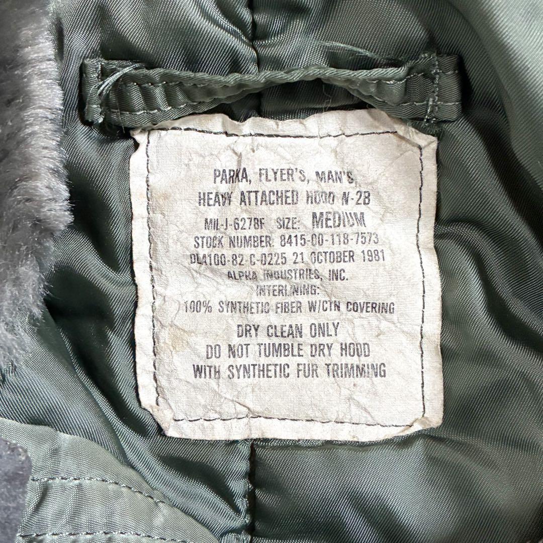80s 米軍 N-2B フライトジャケット M N-3B MA-1